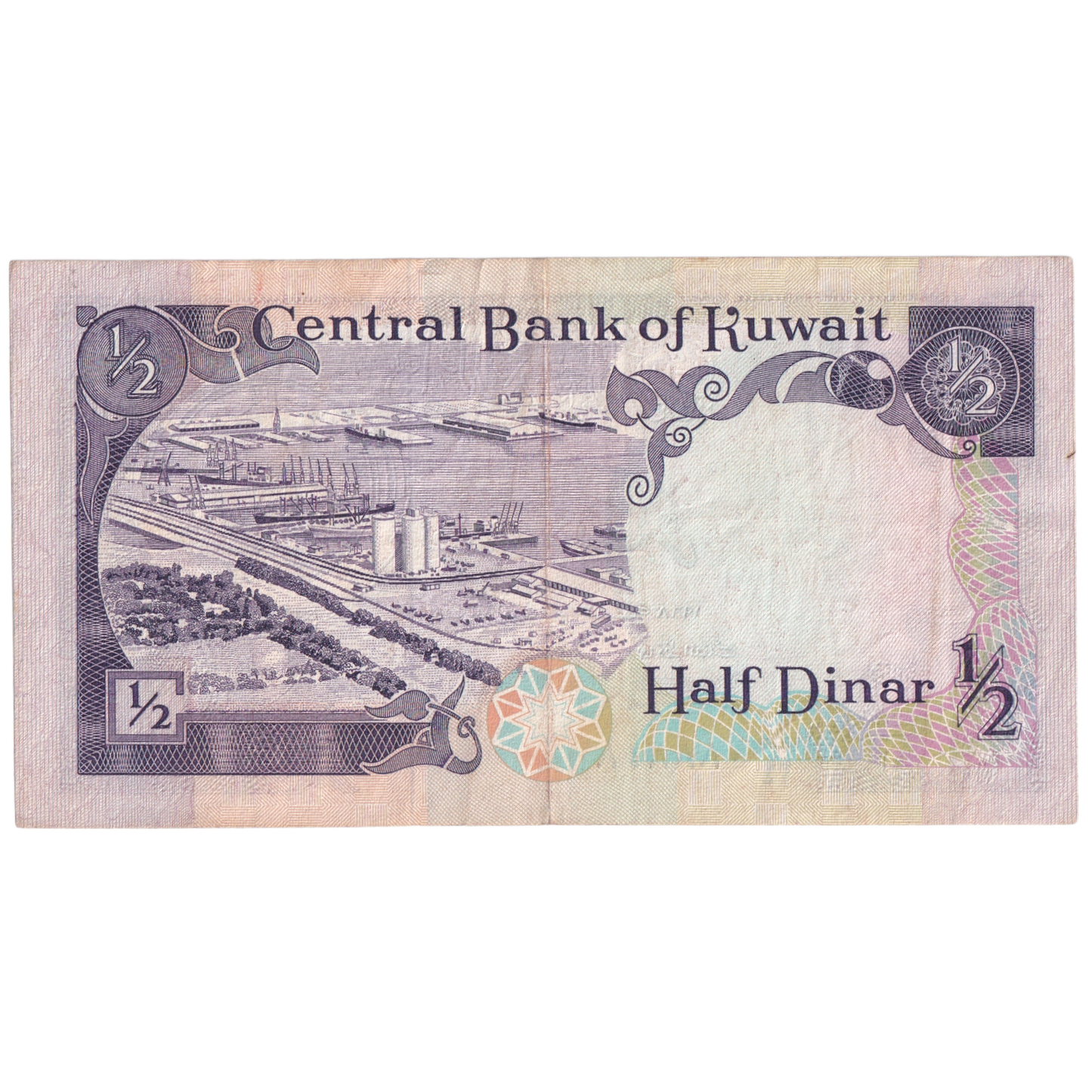 Kuwait 1980-1991 1/2 Dinar F 088808 Banknote