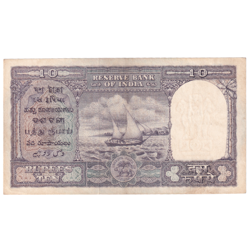 India 1953 10 Rupees F H29 483225 Banknote