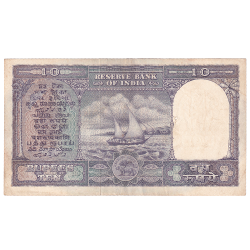 India 1953 10 Rupees F V82 800498 Banknote