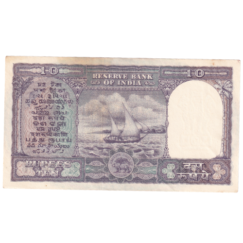 India 1953 10 Rupees F U74 783696 Banknote