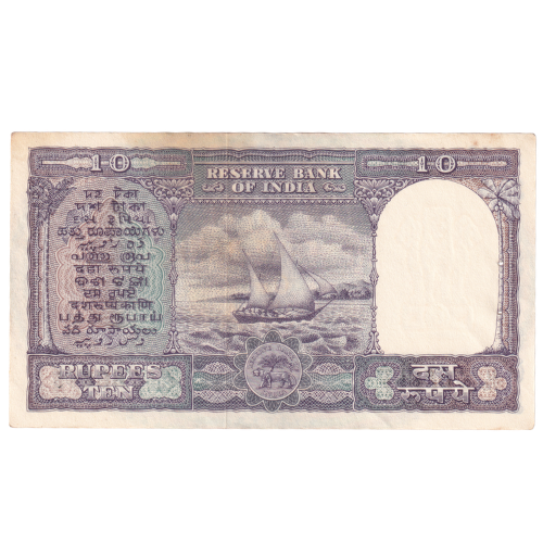 India 1953 10 Rupees F U74 783697 Banknote