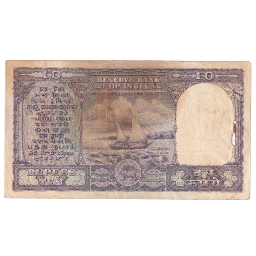 India 1953 10 Rupees F U74 783700 Banknote