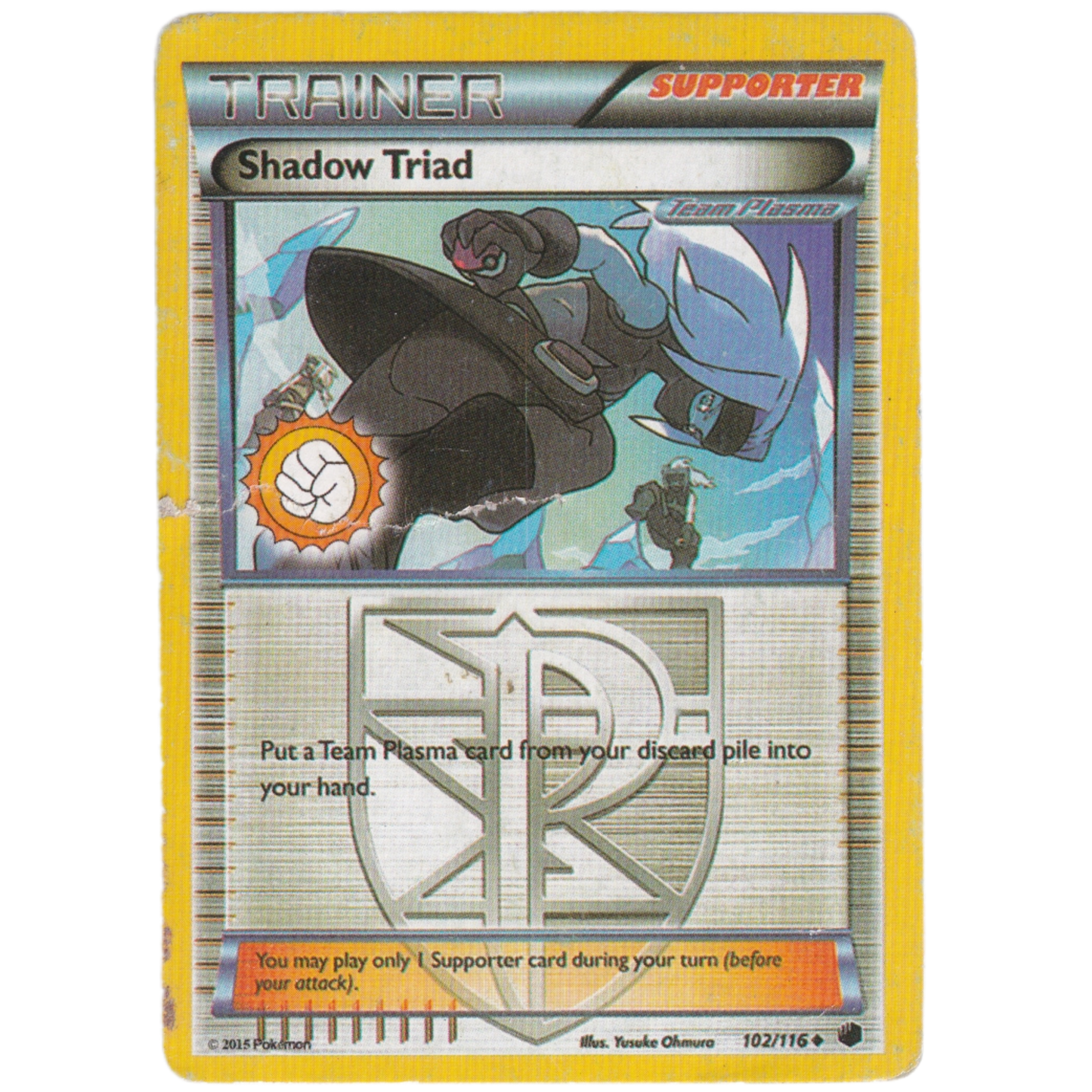 Pokemon Trainer Supported Shadow Triad Card
