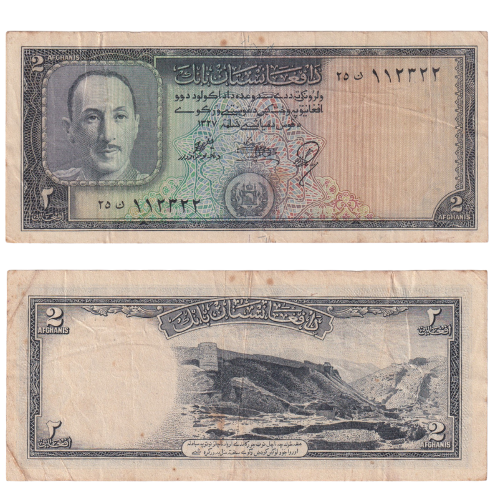 AFGHANISTHAN 1948 2 AFGHANIS F Banknote