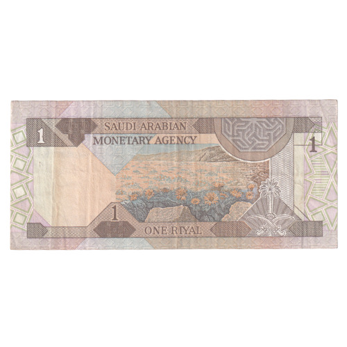 Saudi arabia 1984 1 Riyal F 1120/903937 Banknote