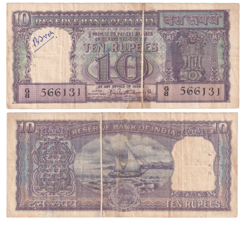 INDIA 1962-67 10 RUPEES BHATTACHARYA SIGN G8 566131