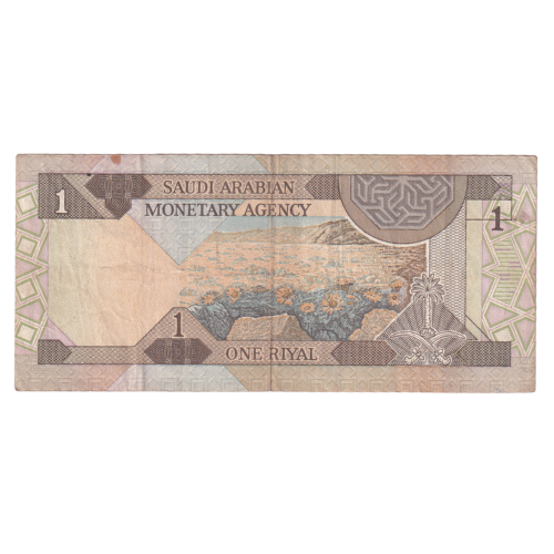 Saudi arabia 1984 1 Riyal F 2191/079033 Banknote