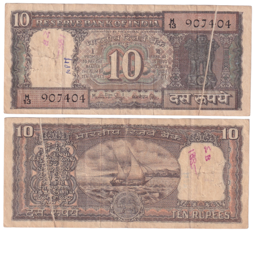 INDIA 1982-85 10 RUPEES MANMOHAN SINGH Sign H13 907404 Banknote