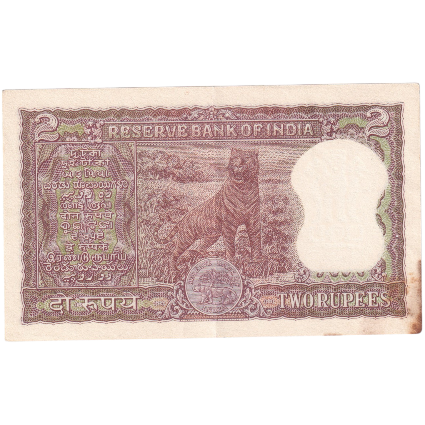 India 1967 2 Rupees F C46 799827 Banknote