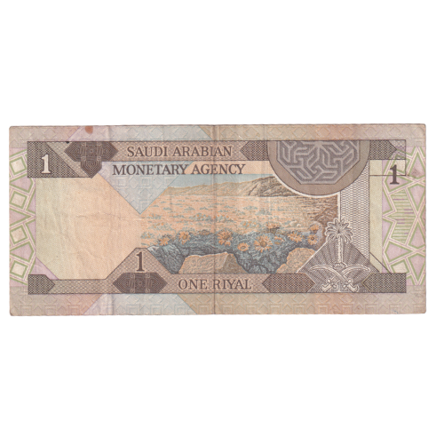 Saudi Arabia 1984 1 Riyal F 2361/093615 Banknote