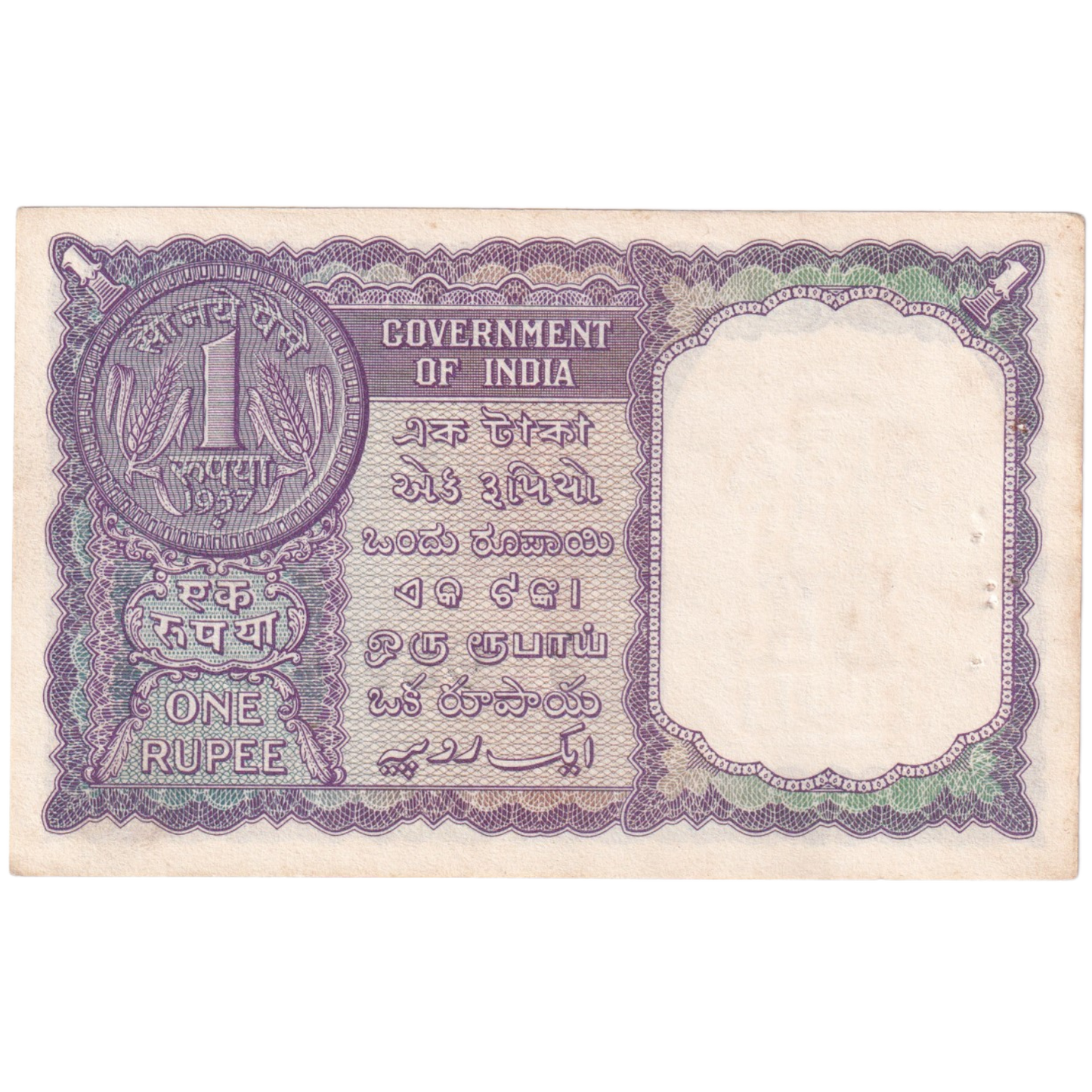 India 1951 1 Rupee F L9 987972 Banknote
