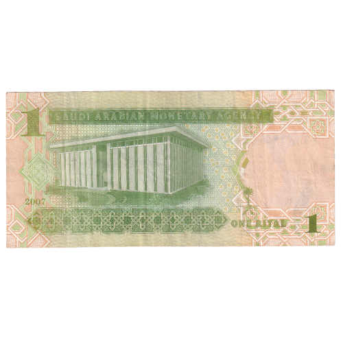 Saudi Arabia 2007 1 Riyal F 068/695059 Banknote