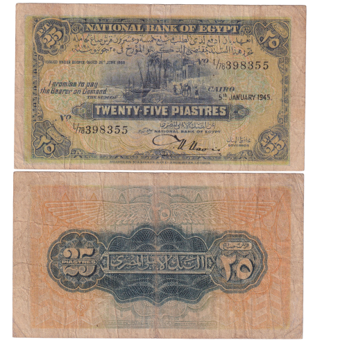Egypt 1945 25 Piasters F L/78 398355 Banknote