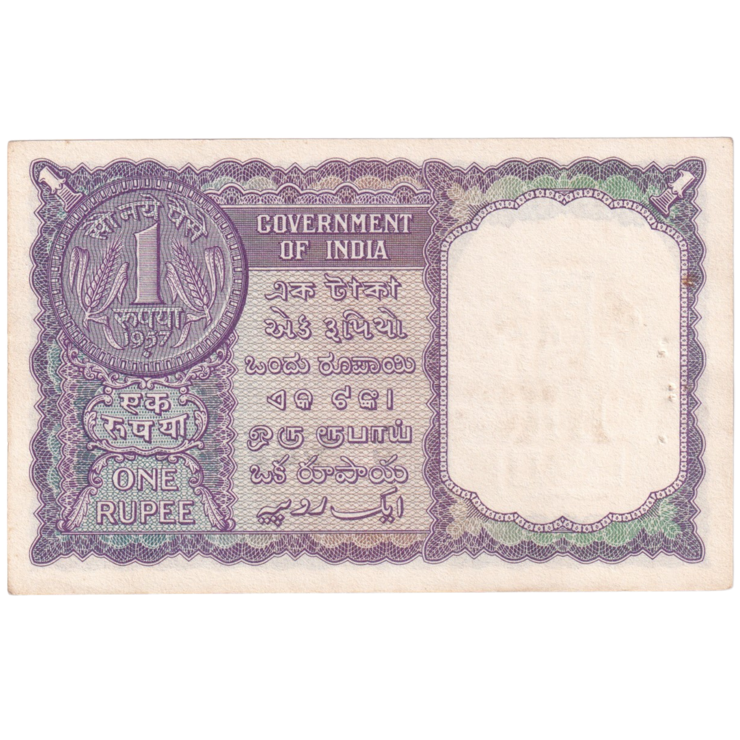 India 1951 1 Rupee F L9 987971 Banknote