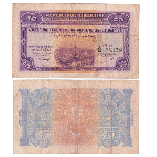 Lebanon 1942 25 Piasters G A3 160,139 Banknote