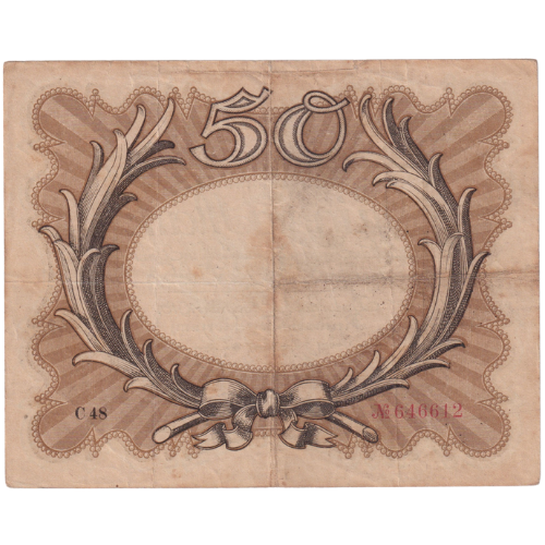 Germany Berlin 1918 50 Mark VG C48 646612 Banknote