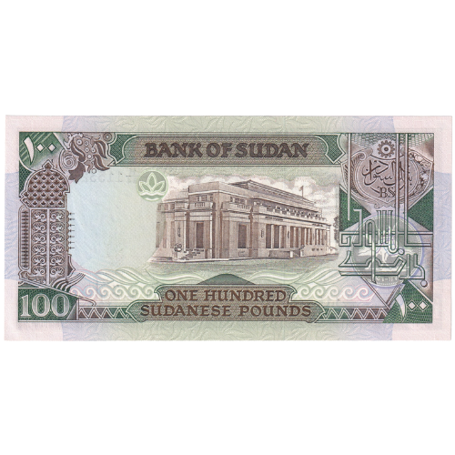 Sudan 1989 100 Pounds UNC H64 115325 Banknote
