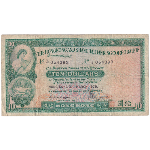 Hongkong Shanghai 1979 10 Dollars VF G1 054393 Banknote