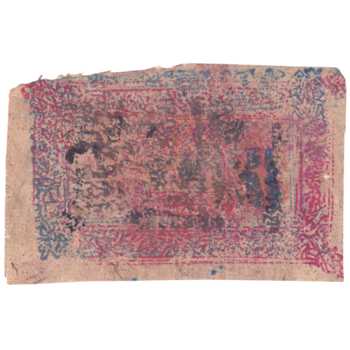 CHINA VINTAGE BANKNOTE - Handmade Paper and Hand cut