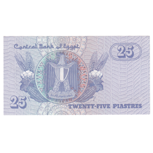 Egypt 2008 25 Piastres UNC 4865636 Banknote