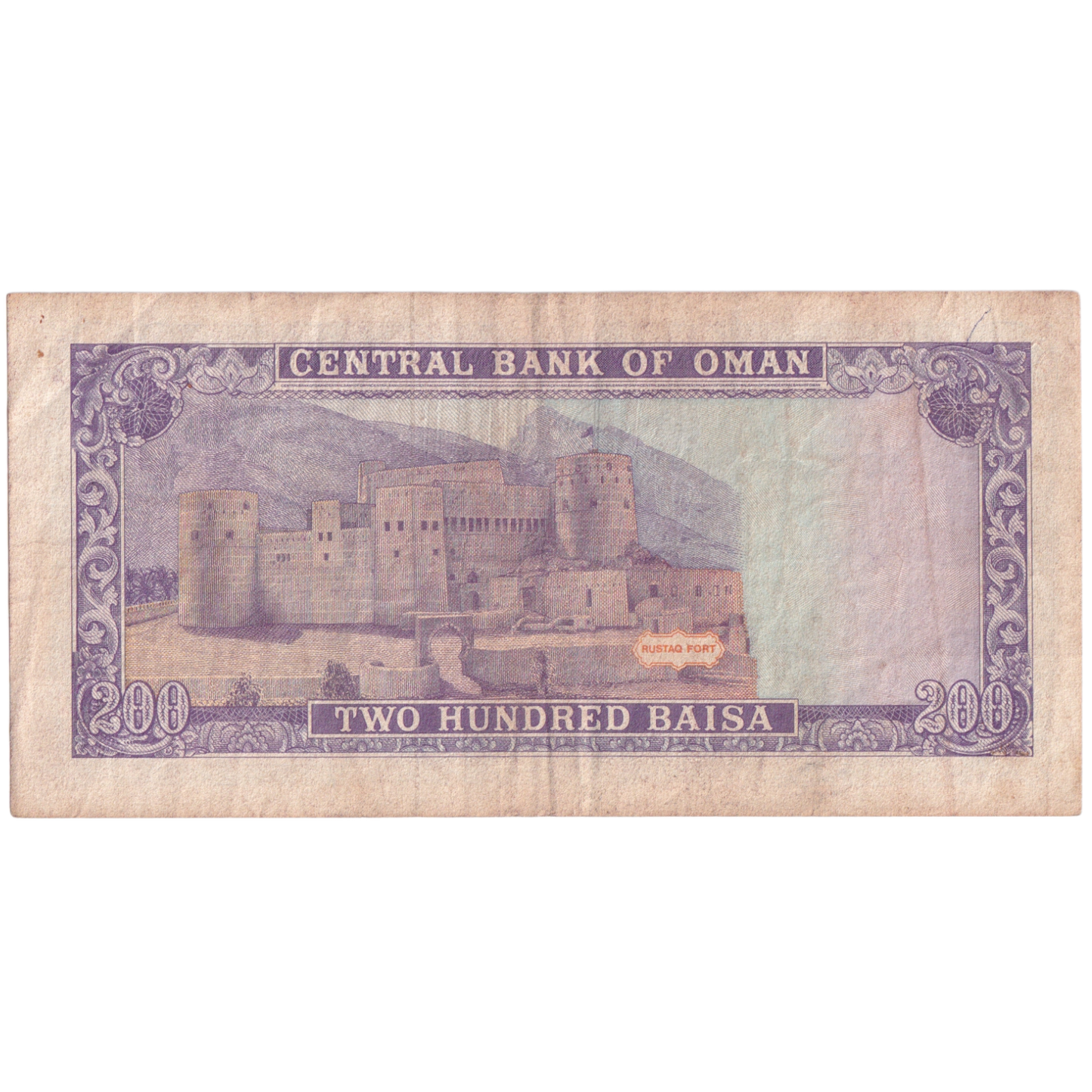 Oman 1987-1994 200 Baisa AUNC 186932 Banknote