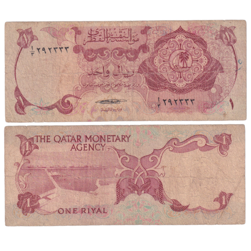 Qatar 2003 1 Riyal F 1/3 292222