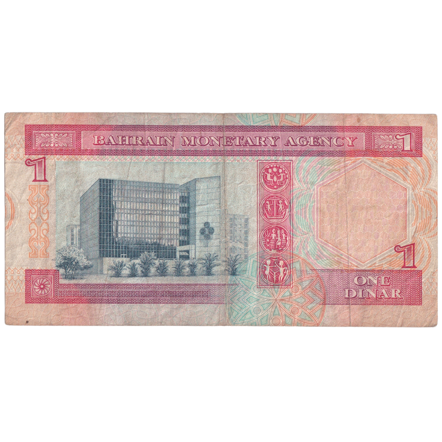 Bahrain 1993 1 Dinar VF Banknote