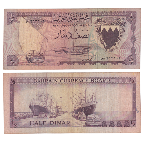 Bahrain 1964 1/2 Dinar F 662103 Banknote
