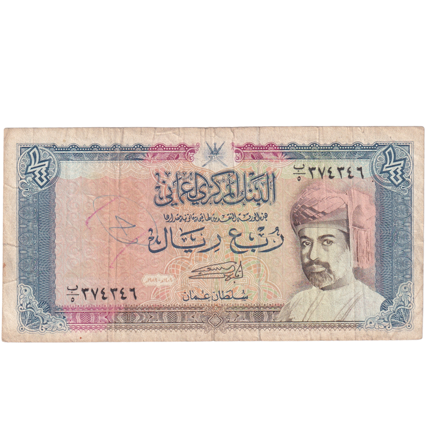 Oman 1989 1/4 Rial G 375356 Banknote