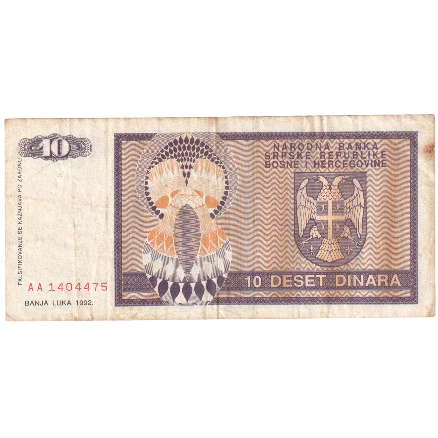 Serbia 1992 10 Dinara UNC AA 1404475 Banknote