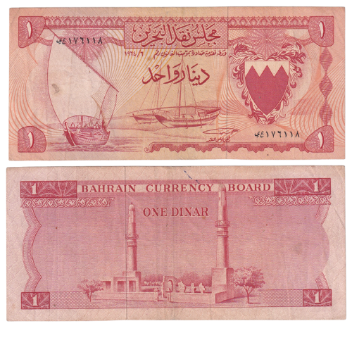 Bahrain 1964 1 Dinar F 4176118 Banknote
