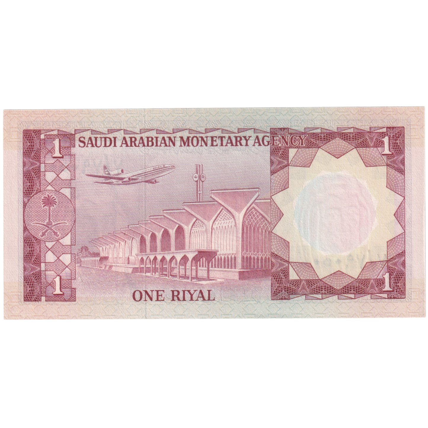Saudi Arabia 1977 1 Riyal F 7/790500 Banknote