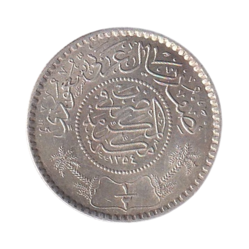Saudi Arabia 1926-1953 1/2 Riyal VF King Abd al-Aziz ibn Saud Coin