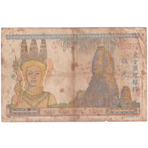 Indochina 1946 5 Piastres G 39273120 Banknote