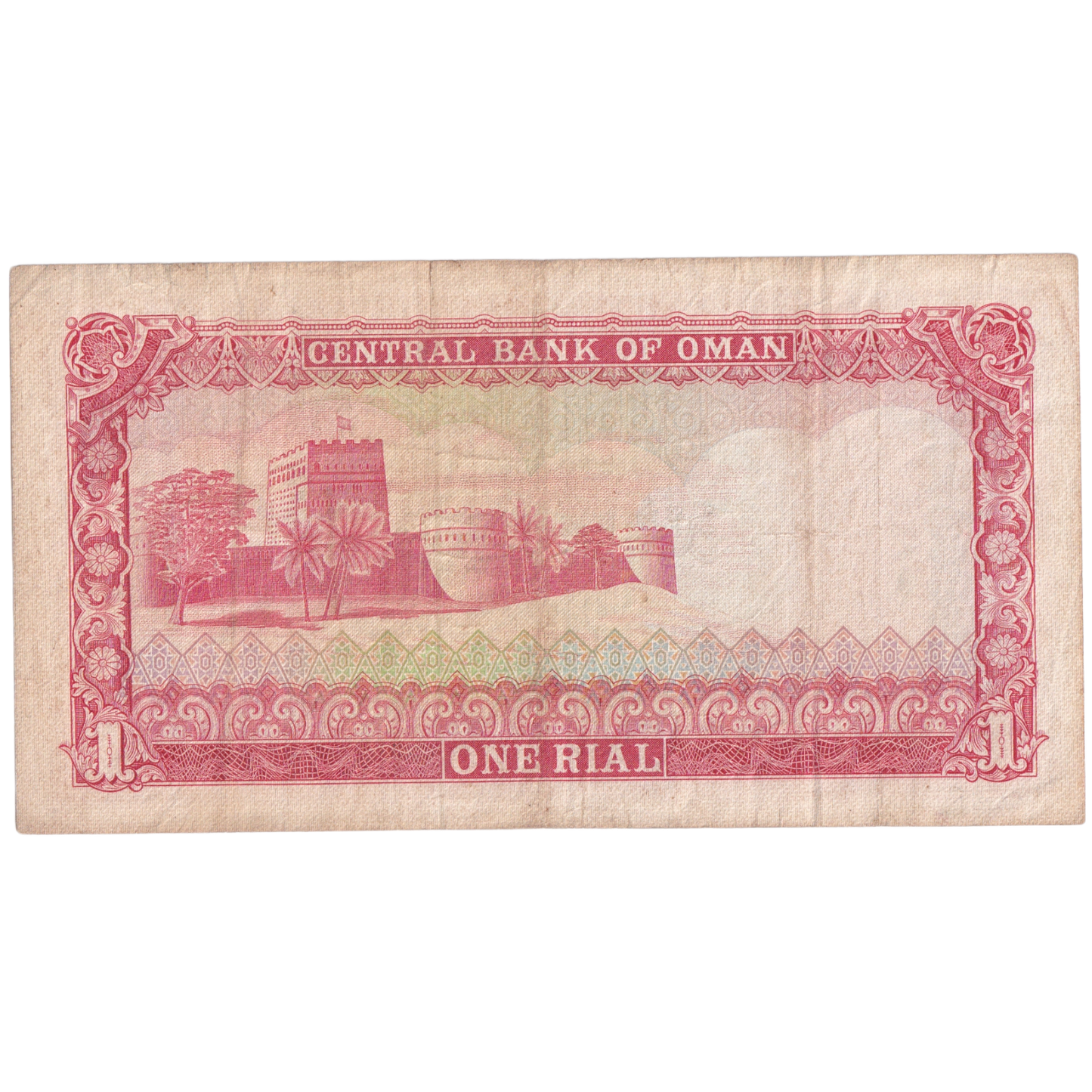 Oman 1977 1 Rial A/12 EF 670833 Banknote
