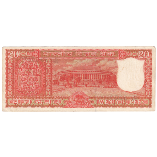 India 1970-75 20 Rupees UNC A75 530599 Banknote