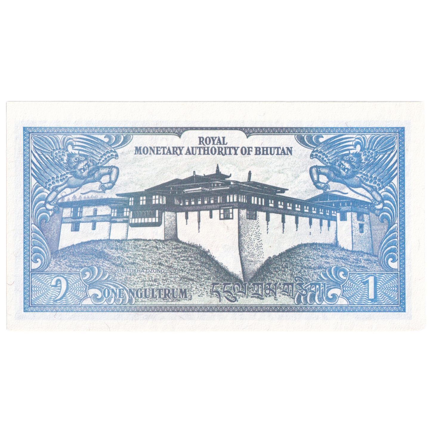 Bhutan 1986-1990 1 Ngultrum UNC A/5 0146219 Banknote