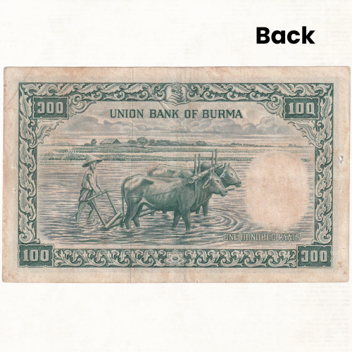 Burma 1958 100 Kyats UNC Banknote