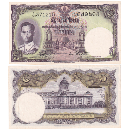 Thailand 1948 5 Bhat UNC Q220371215 Banknote