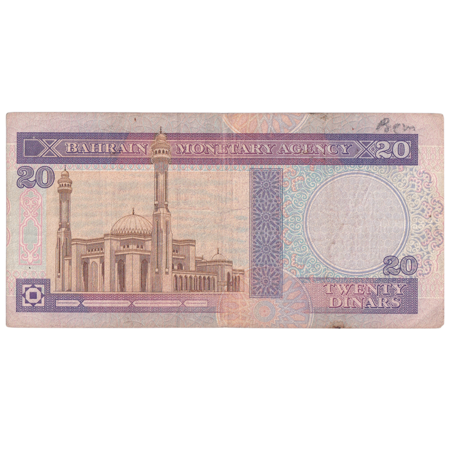 Bahrain 1993 20 Dinars EF 608659 Banknote