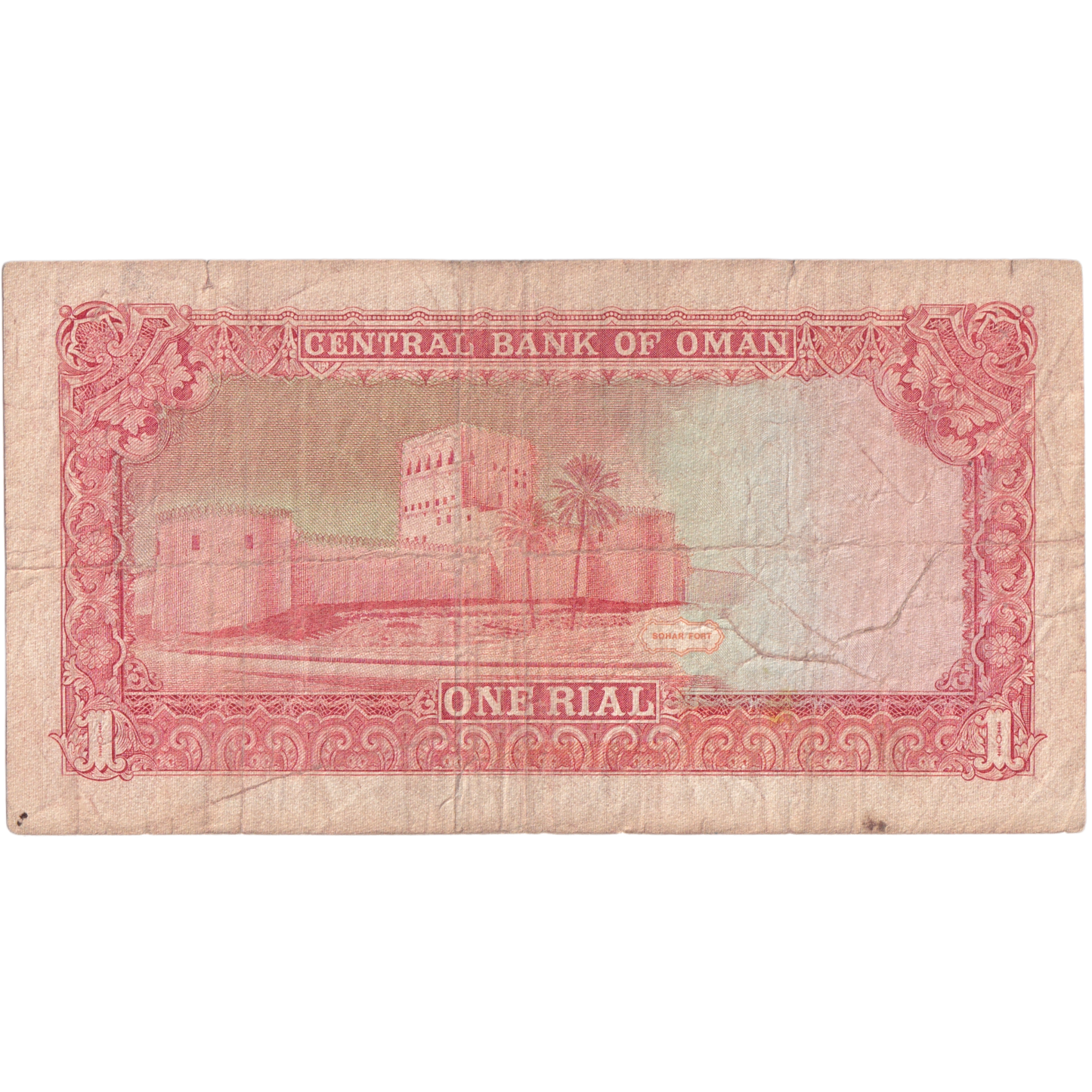 Oman 1987-1994 1 Rial VF 35180 Banknote