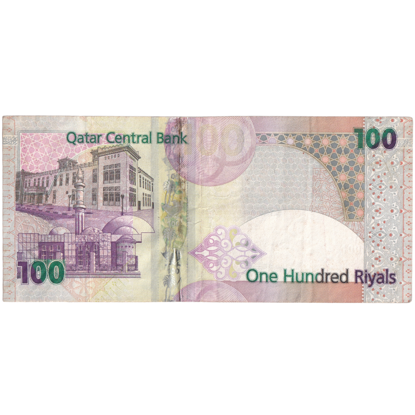 Qatar 2003 100 Riyals 035009