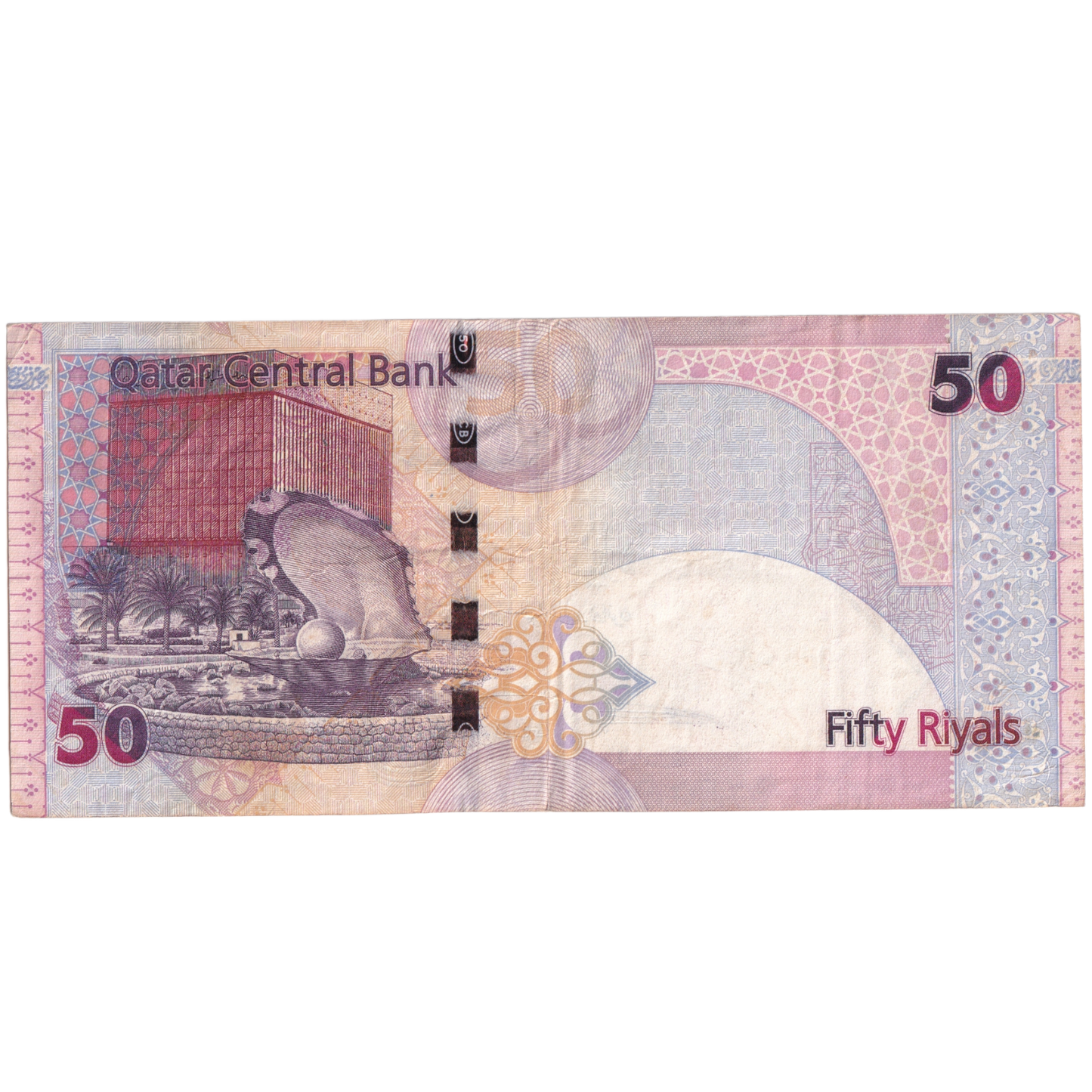 Qatar 2003 50 Riyals UNC 52093 Banknote
