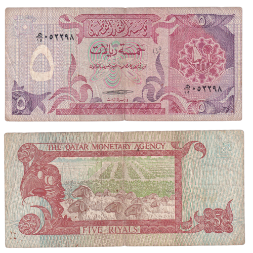 Qatar 1973 5 Riyals F Banknote