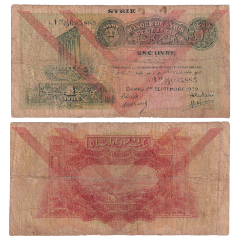 SYRIA 1939 1 LIVRE 093,885