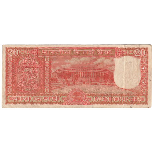 India 1970-75 20 Rupees UNC A75 530600 Banknote