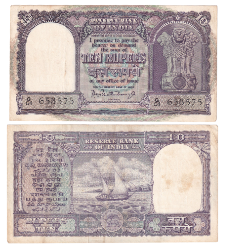 India 1962-67 Ten Rupees F G51653575 Banknote