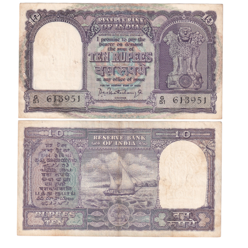 India 1962-67 10 Rupees F G51 613951 Banknote