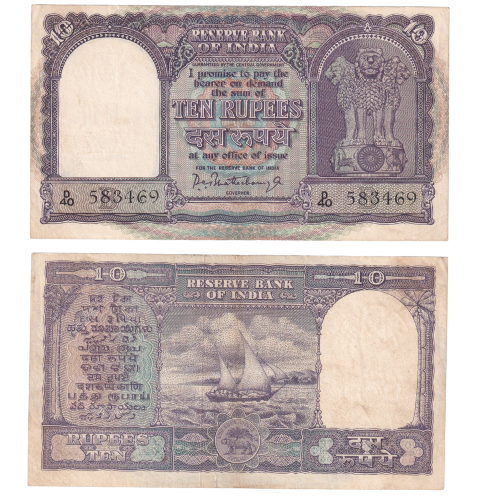 India 1962-67 Ten Rupees F D40 583469 Banknote