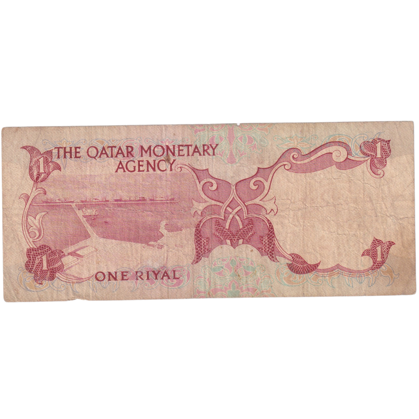 Qatar 1 Riyal